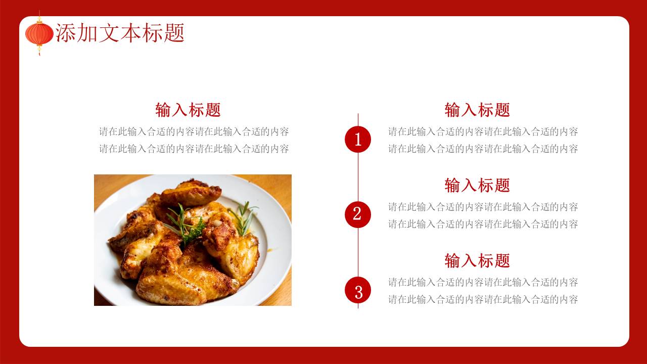 生日寿宴 (4).pptx